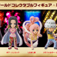 ワンピース ワールドコレクタブルフィギュア 覇 全種セット
