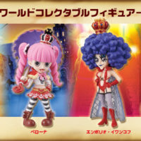 ワンピース ワールドコレクタブルフィギュア 華 全種セット