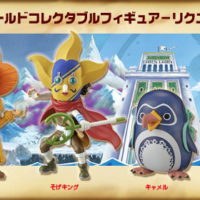 ワンピース ワールドコレクタブルフィギュア リクエストセレクション 全種セット