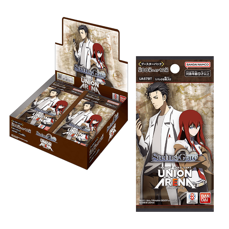 トレカ抽選販売応募【新発売】UNION ARENA ブースターパック シュタインズ・ゲート【UA57BT】