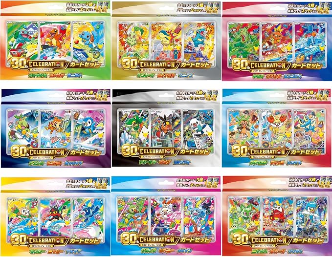 トレカ抽選販売応募【新発売】ポケモンカードゲーム MEGA  30th CELEBRATIONカードセット 全9種セット