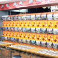 店舗写真